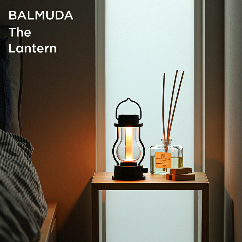BALMUDA The Lantern / バルミューダ ザ ランタン L02A – インテリア