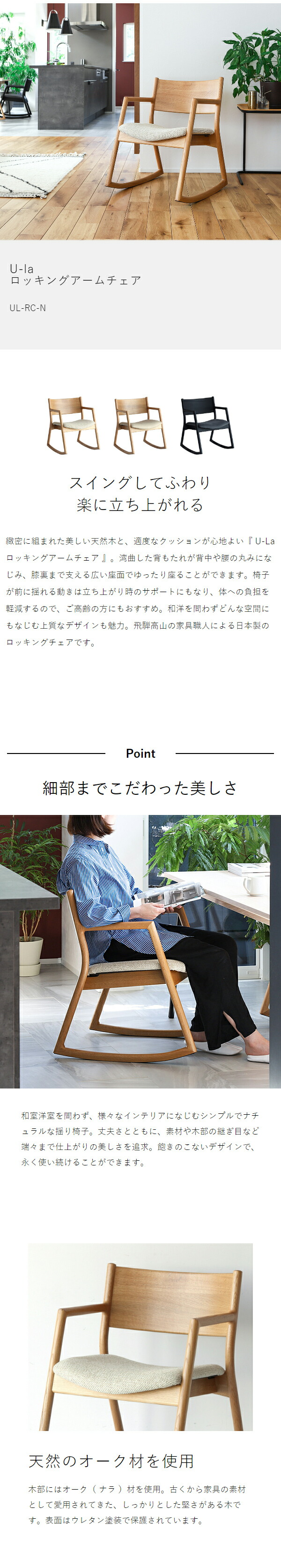 楽天市場】【特典付き】ロッキングチェア 木製 椅子 リラックスチェア