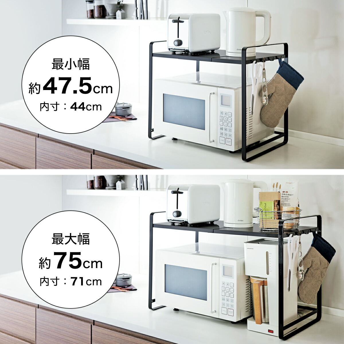 楽天市場】［ 伸縮レンジラック タワー ］山崎実業 tower 冷蔵庫