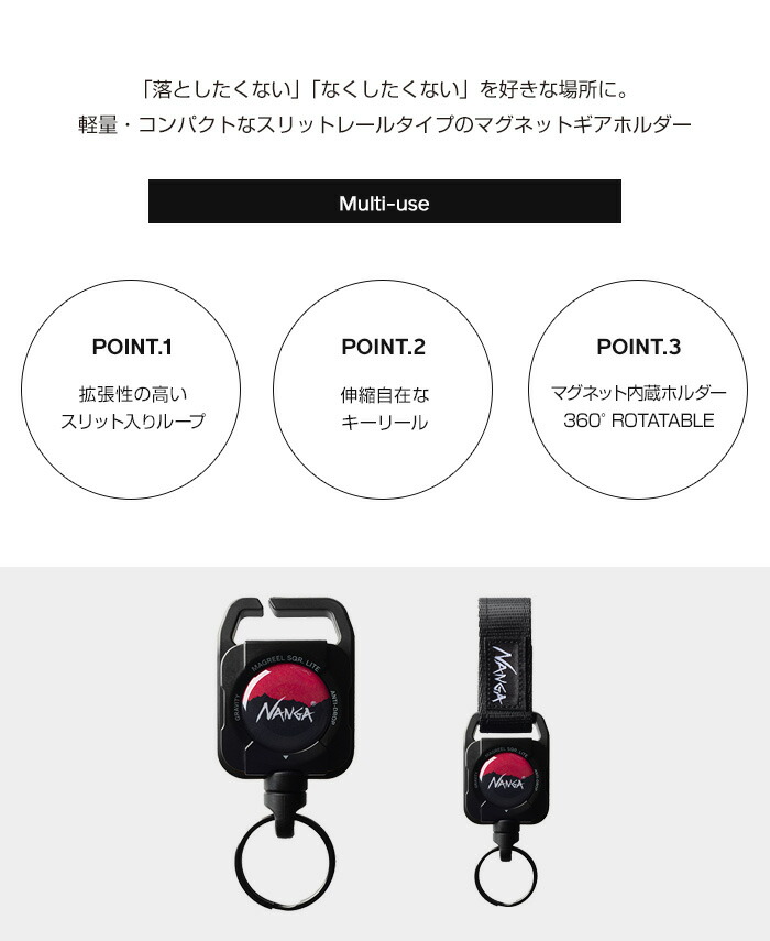 楽天市場】【NANGA×ROOT CO.】MAG REEL SQR. LITE : ROOT CO.楽天市場店