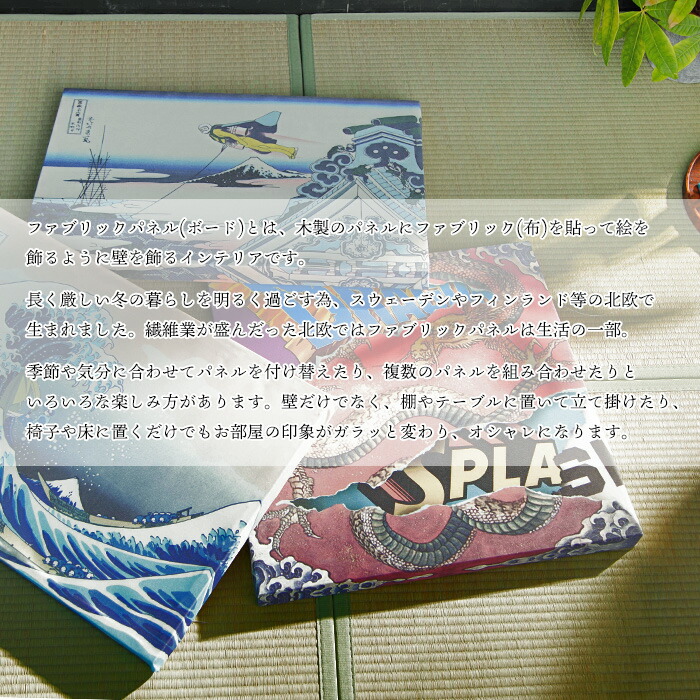 楽天市場】[ポイント10倍×4日20時から クーポンもあり] ファブリック