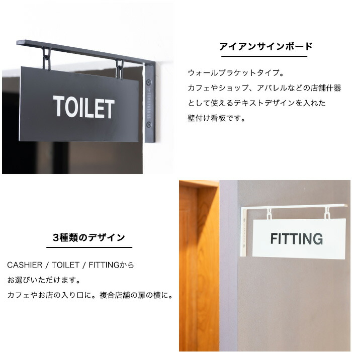 楽天市場】[最大10％OFFクーポンあり] 看板 壁付 アイアン 店舗用 案内