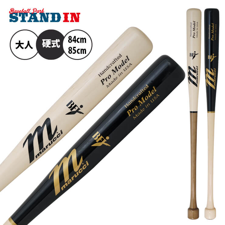 楽天市場】マルーチ marucci 硬式 木製バット トレイ・ターナーモデル
