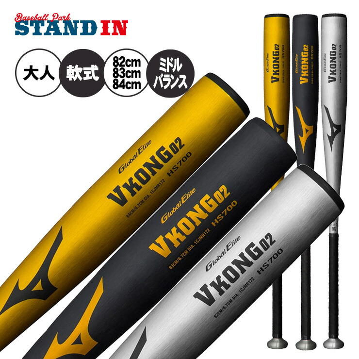 楽天市場】イーストン 軟式 金属バット BLACK MAGIC ブラックマジック