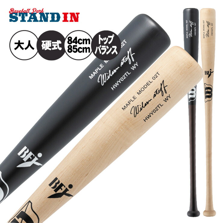 楽天市場】【2024新基準対応】ルイスビルスラッガー 硬式 金属バット