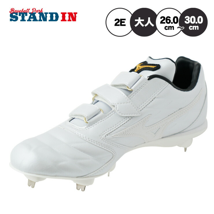 楽天市場】【2026モデル】アディダス 野球 ポイントスパイク