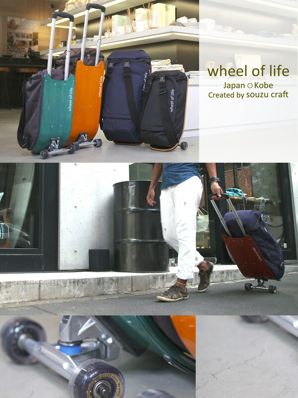 キャリーバッグ WHEEL of LIFE ウィールオブライフ 24L DECK CARRY S