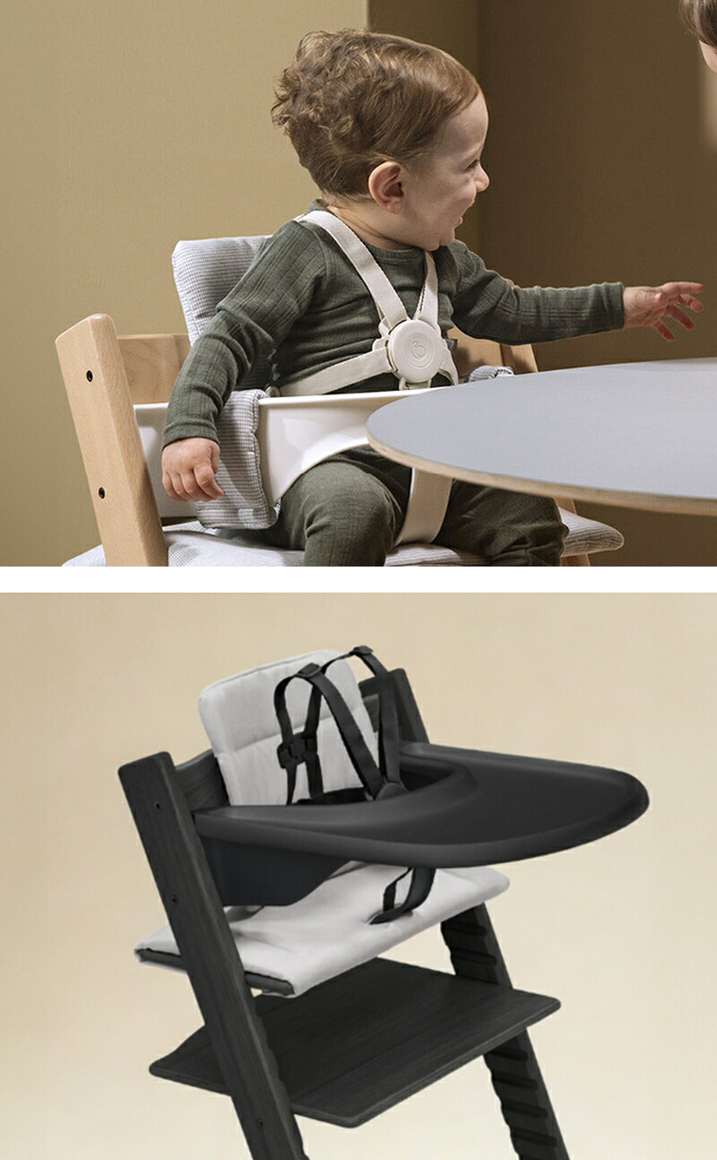 楽天市場】【公式店限定】 ストッケ トリップトラップ ハーネス2