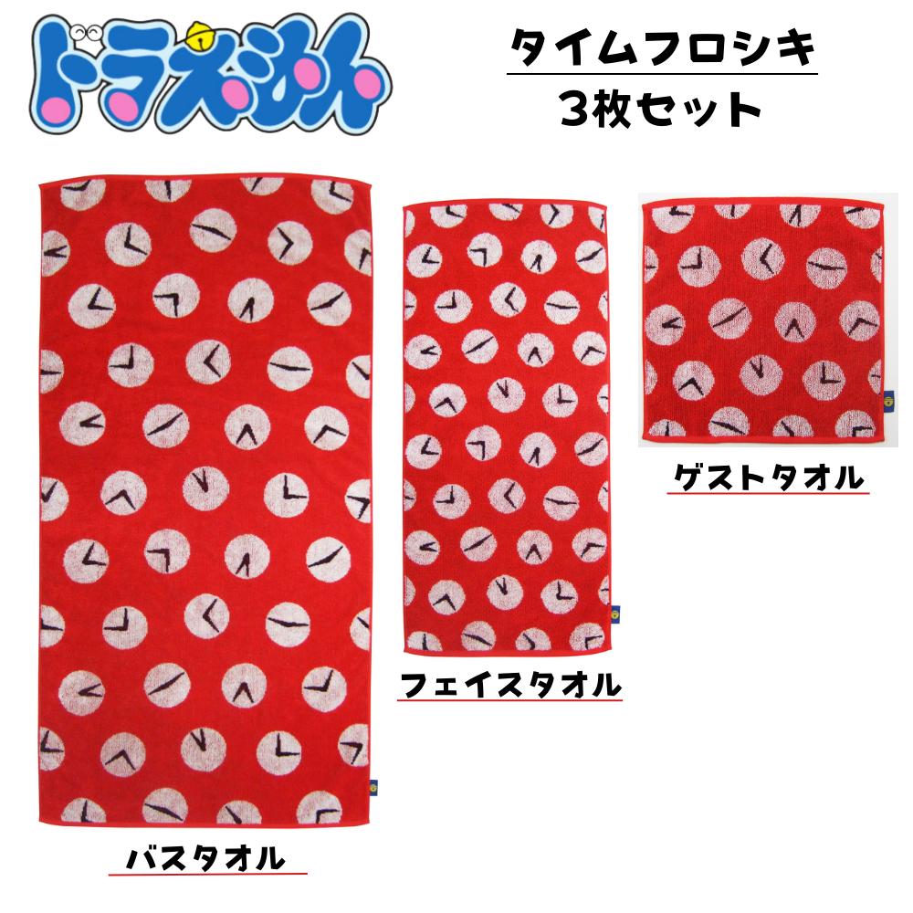 楽天市場】ドラえもん タイムふろしき バスタオル フェイスタオル