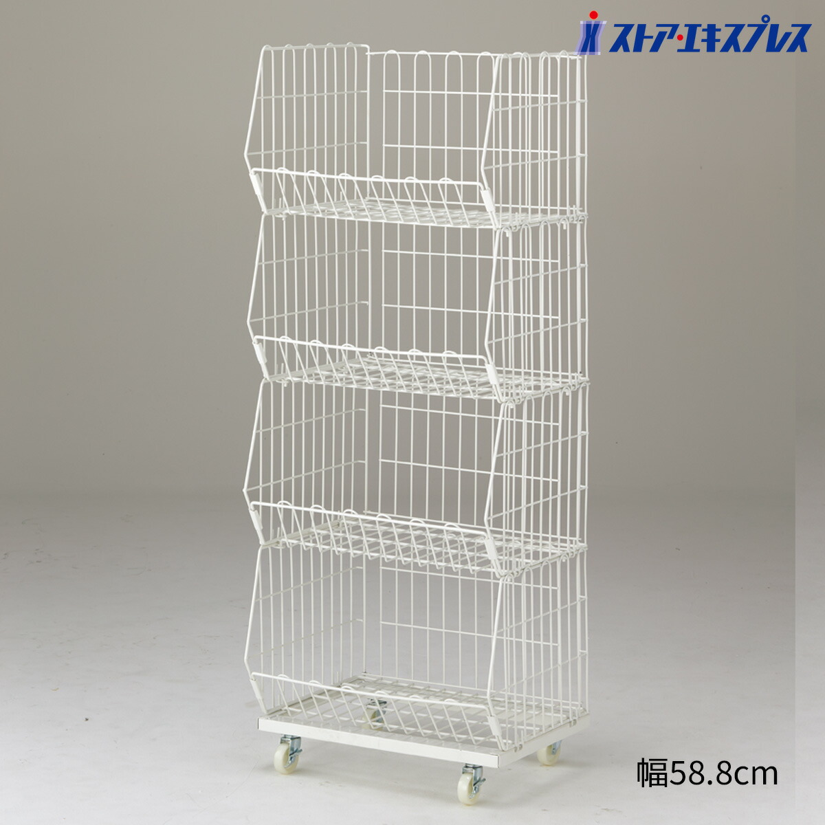 楽天市場】ジャンブルバスケット(直径6cmキャスター付き) W59cm 白 3段