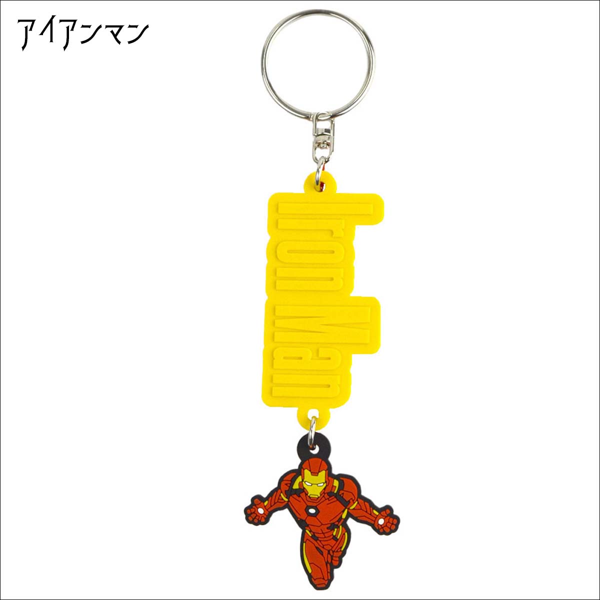 marvel-keyholder-5.jpg