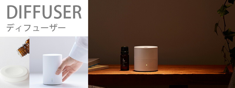 楽天市場】 ブランド別で探す > 生活雑貨 > ア行 > @aroma（アット