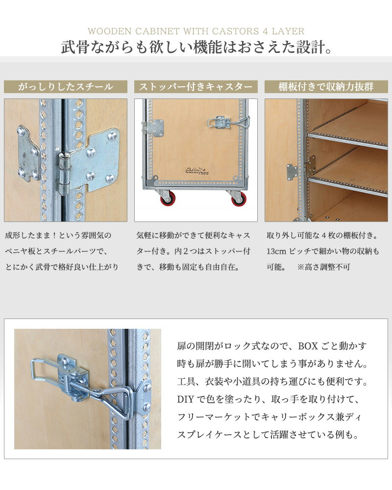 楽天市場】【送料無料】DULTON ウッドキャビネット キャスター付き 113