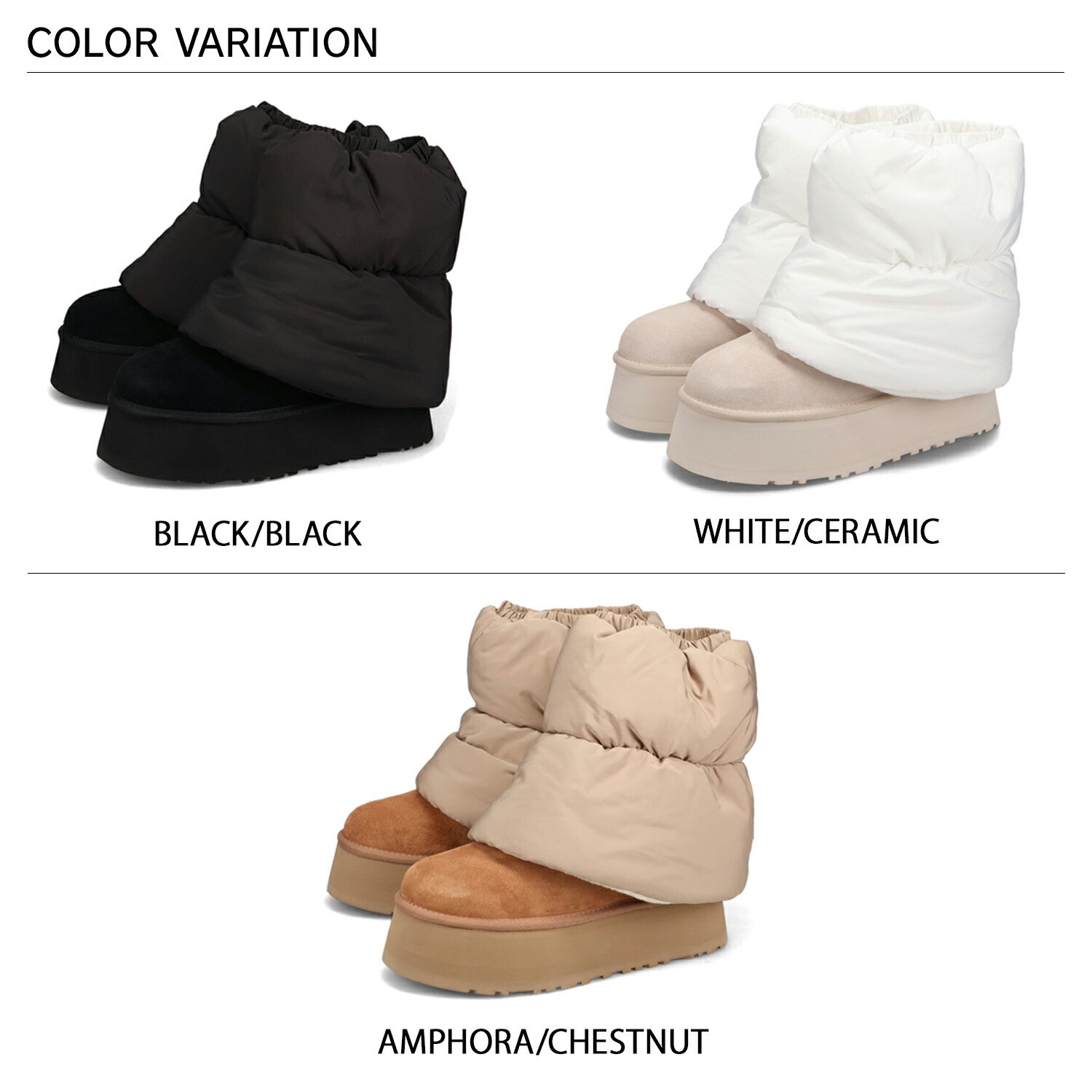 ugg-1158275_2.jpg