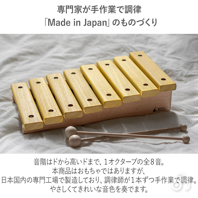 楽天市場】BROTO PROJECT (ブロットプロジェクト) ステップ