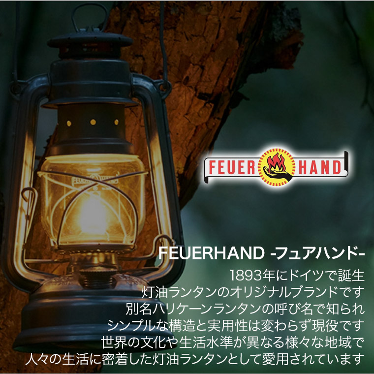 楽天市場】Feuerhand(フュアハンド) リフレクター ジンク ベイビー