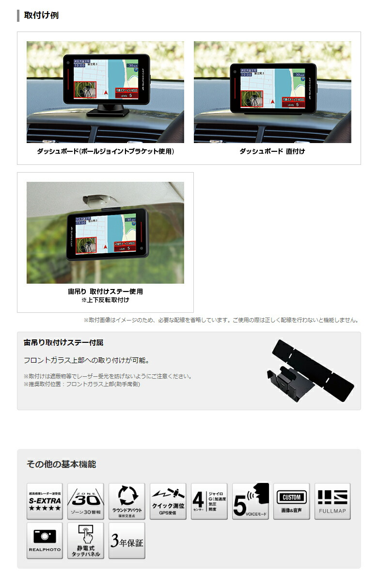 楽天市場】新レーダー波移動オービスMSSS対応 LS1200L ユピテル GPS