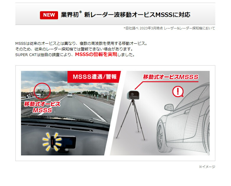 楽天市場】【2023年発売】GPSレーザー＆レーダー探知機 ユピテル