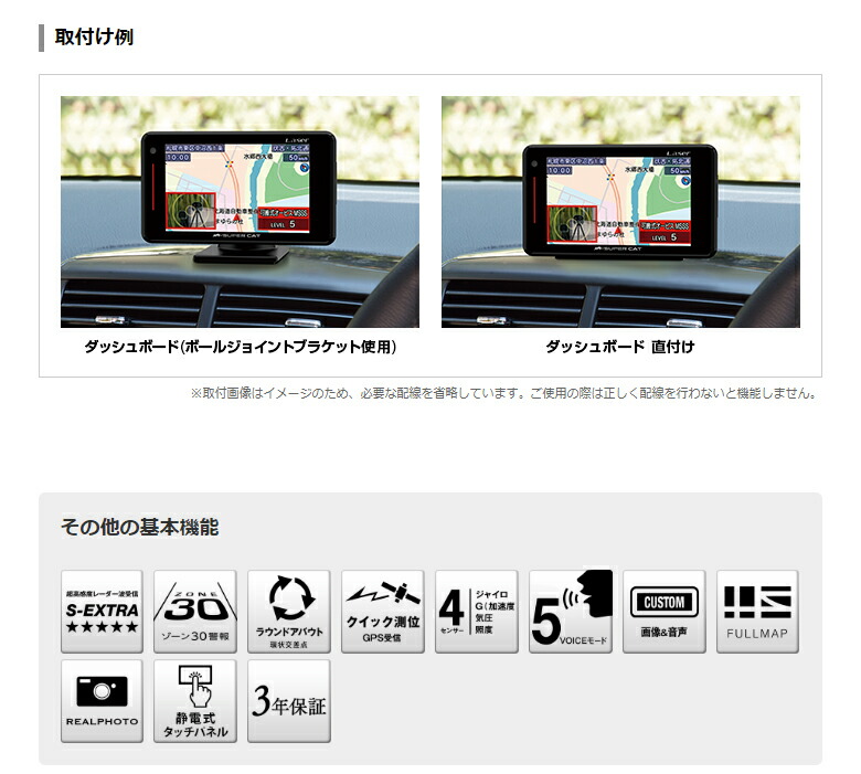 楽天市場】【2023年発売】GPSレーザー＆レーダー探知機 ユピテル