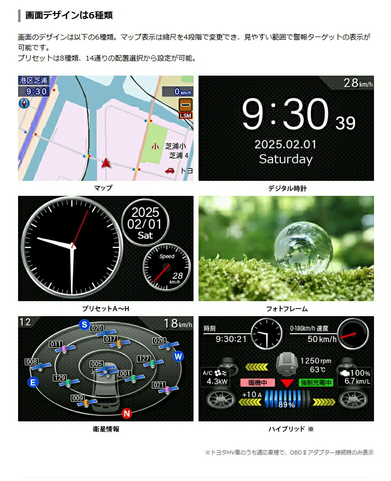 楽天市場】【3/5は全品ポイント10倍】【2025年新製品】すべての取締機