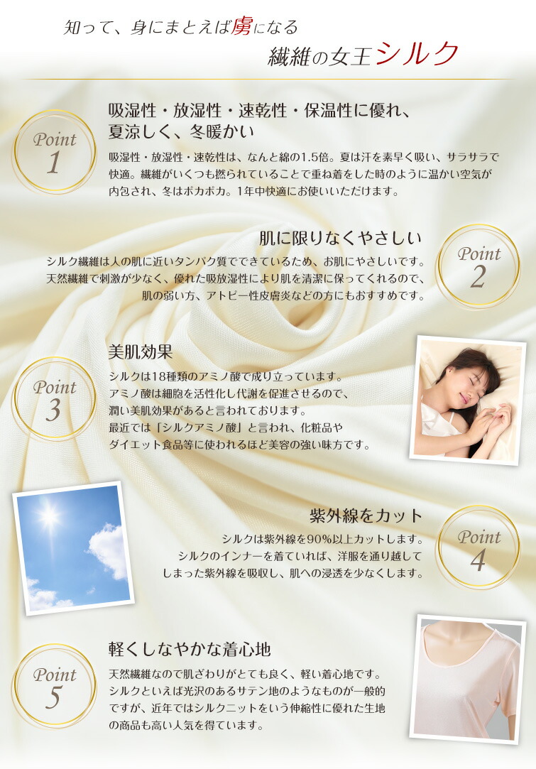 楽天市場】【要エントリー☆3/5は抽選でポイントバック！】シルク