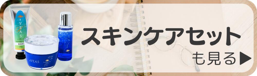 楽天市場】エスヴィアス ヘアケアギフト エイジングシャンプー