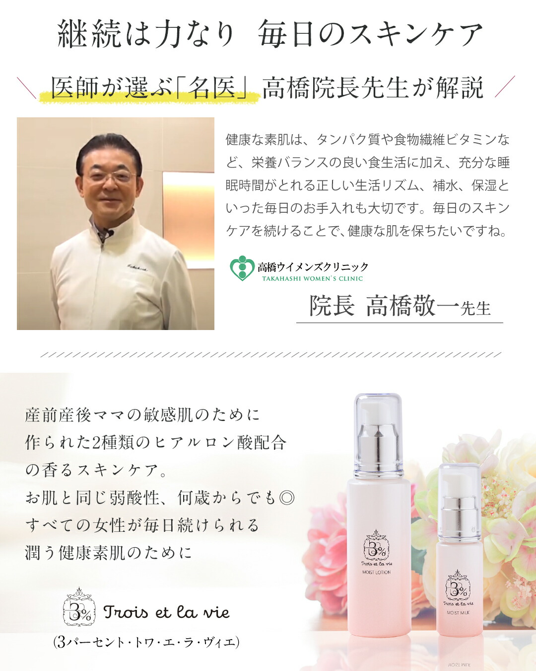 楽天市場】日本製 基礎化粧品 セット 化粧水 50mL 乳液 15mL 母の日