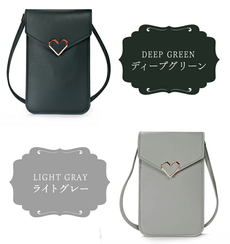 楽天市場】スマホポーチ ハート スナップボタン スマホショルダー