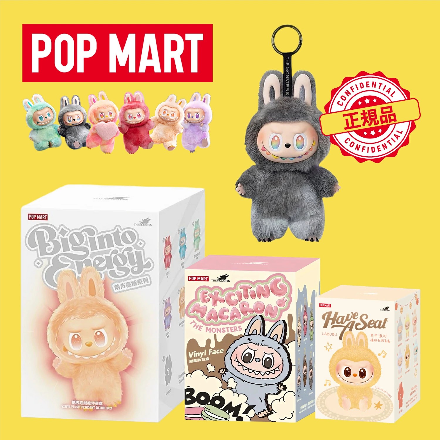 楽天市場】SS限定特価☆12600→4138円 POP MART ラブブ ぬいぐるみ
