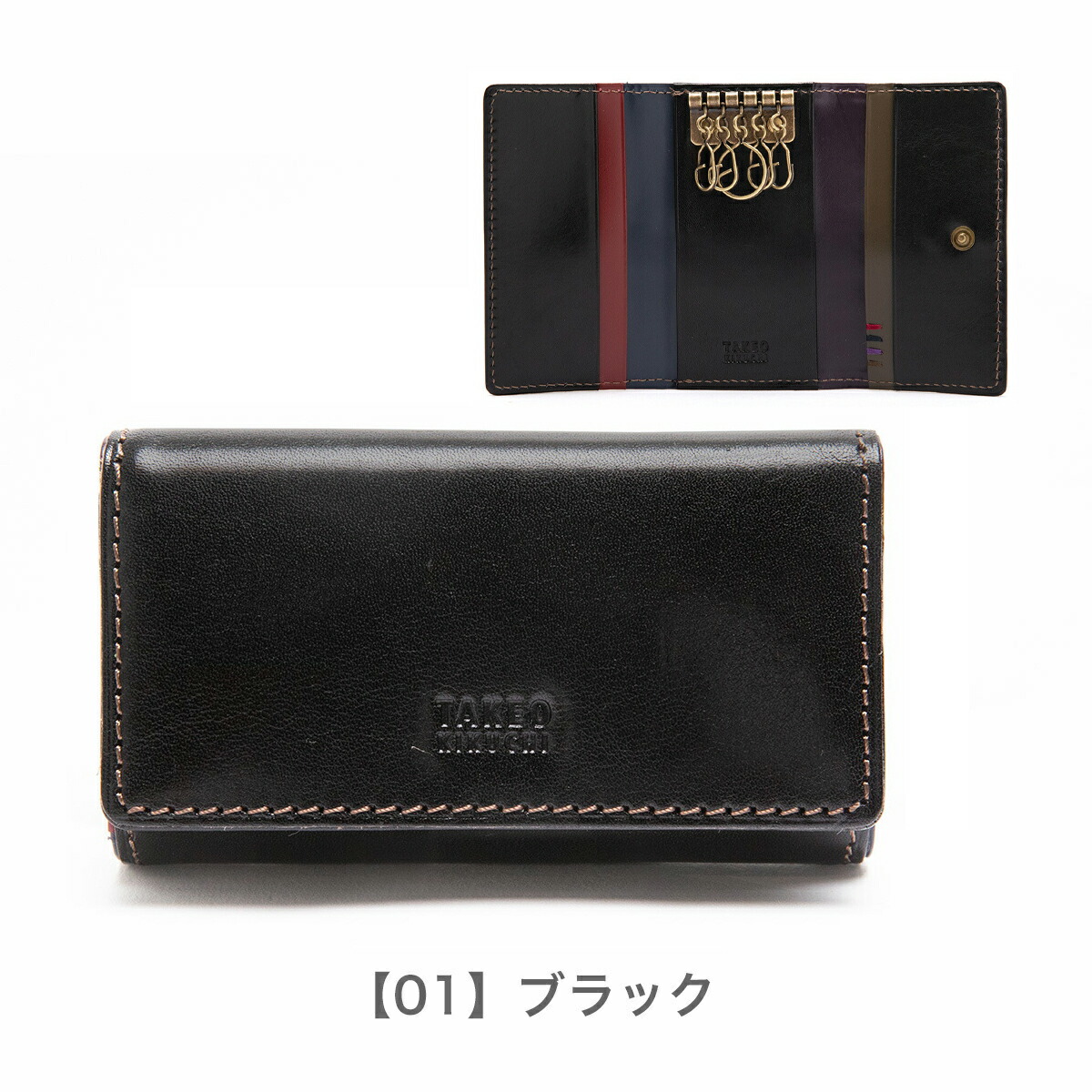 楽天市場】【全品10倍☆3/4(水)20時～】タケオキクチ キーケース 本革