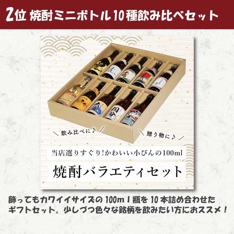 楽天市場】二階堂 吉四六壺入り 二階堂酒造 麦焼酎 25度 720ml 壺 10本