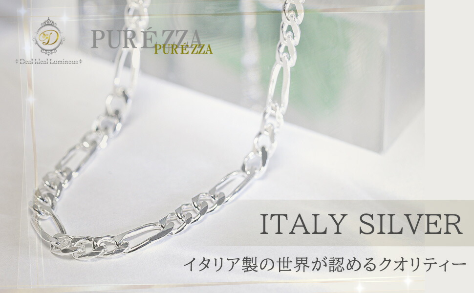 楽天市場】【イタリア製】シルバー 925 ネックレス シルバー