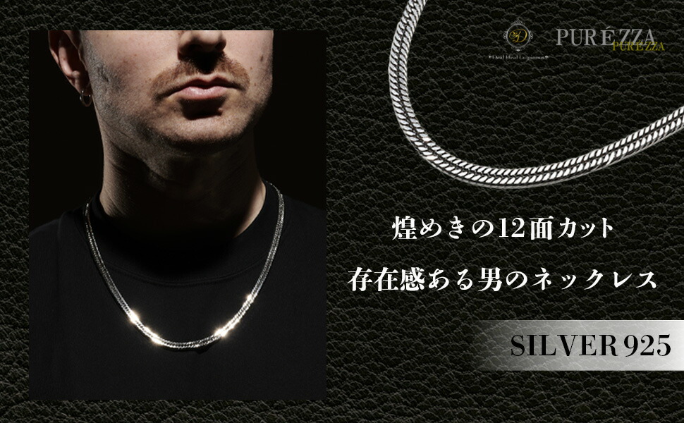 楽天市場】[PUREZZA] sv925 シルバー925 喜平ネックレス ロング