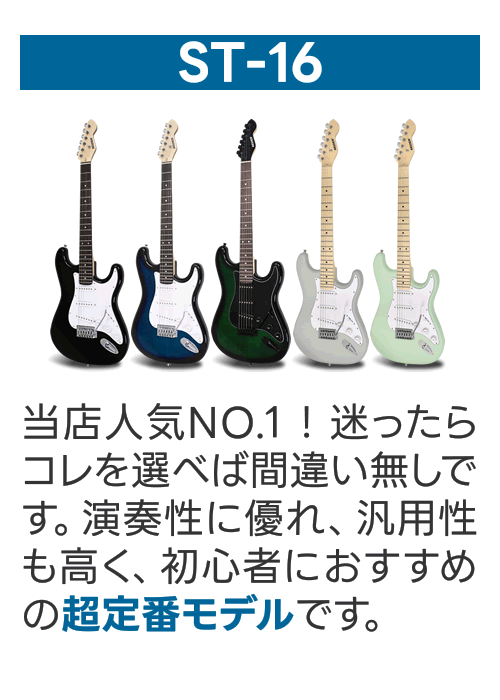 y 白色　エレキギター　SELDER アンプコード　ギターケース付き Ibanez IGB571 WH (White) エレキギター用バッグ ホワイト 白