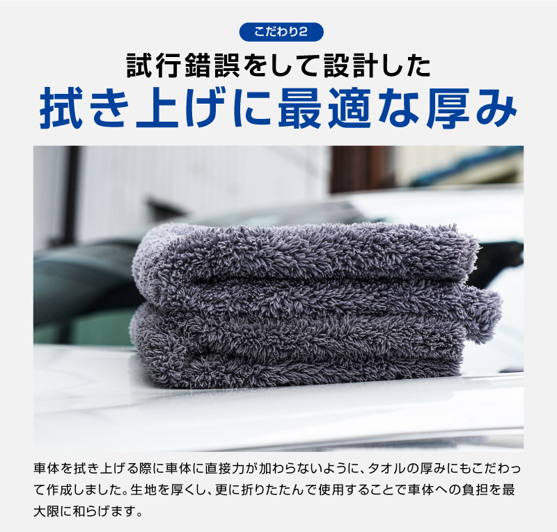 楽天市場】【ポイント2倍】【SALE 10%off】超吸水 サムライタオル M