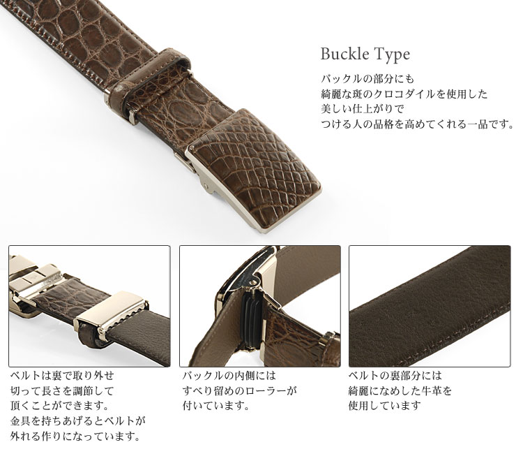 楽天市場】【24h限定10%off】日本製 クロコダイル ベルト マット仕上げ