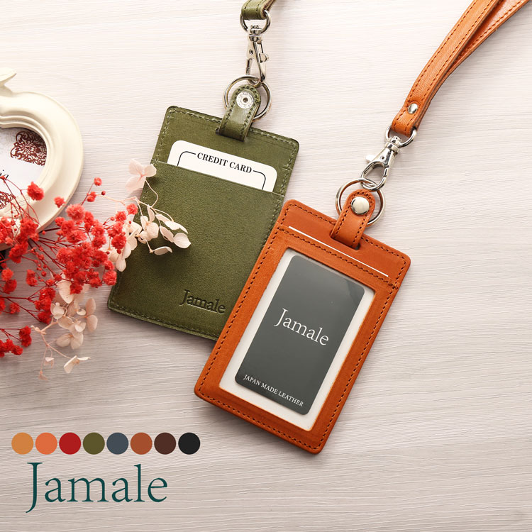 楽天市場】【期間限定価格】【名入れ 可能】栃木レザー idカードケース