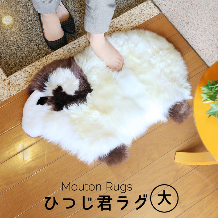 楽天市場】【5%offクーポン】ムートン 羊 ラグ マット 滑り止め付き