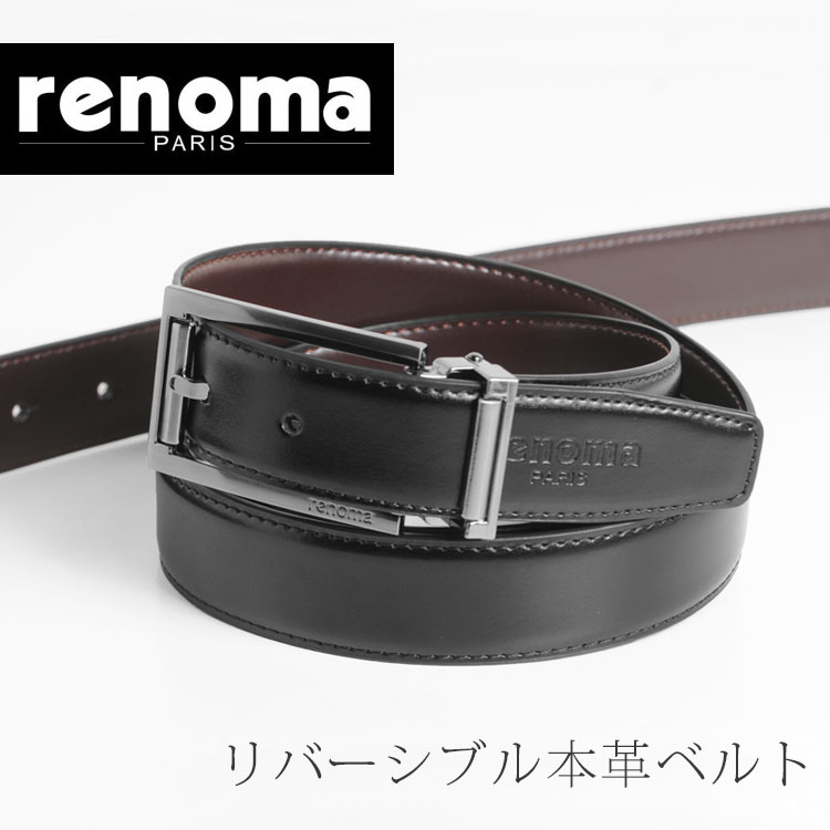 メンズ会場 | 三京商会