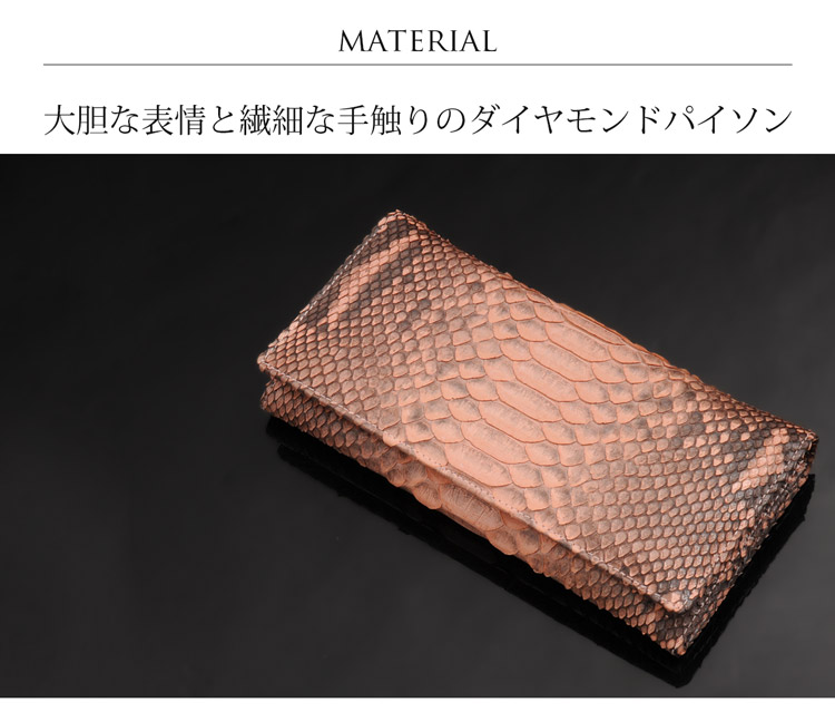 楽天市場】【20%offクーポン】ダイヤモンドパイソン 長財布/レディース