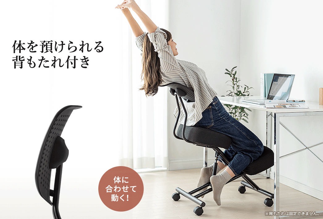 楽天市場】【クーポンで800円OFF！3/11(水) 1:59まで】 バランスチェア