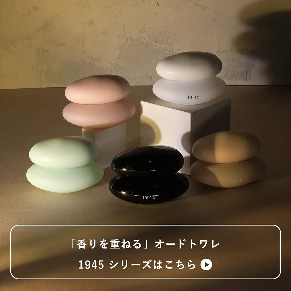 楽天市場】＼最大30％OFFクーポン！スーパーセール／ 1945