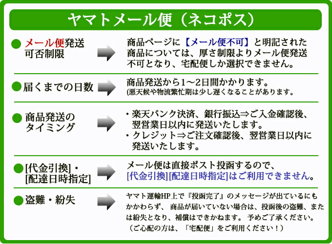 楽天市場】シースカイ [会社概要]