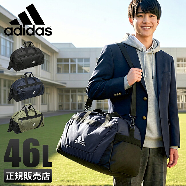 adidas-63605_1.jpg