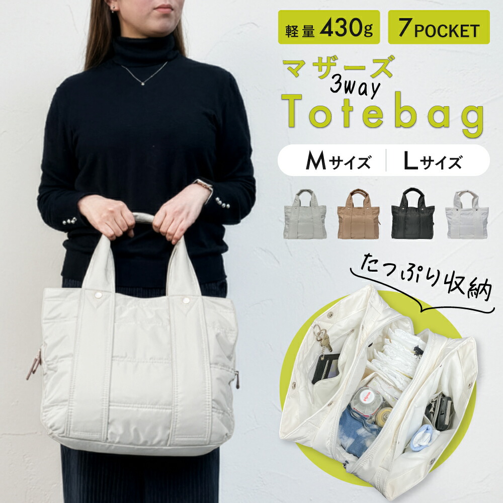 楽天市場】【 MAX30%OFF！当店買い回りクーポン配布中 】マザーズ