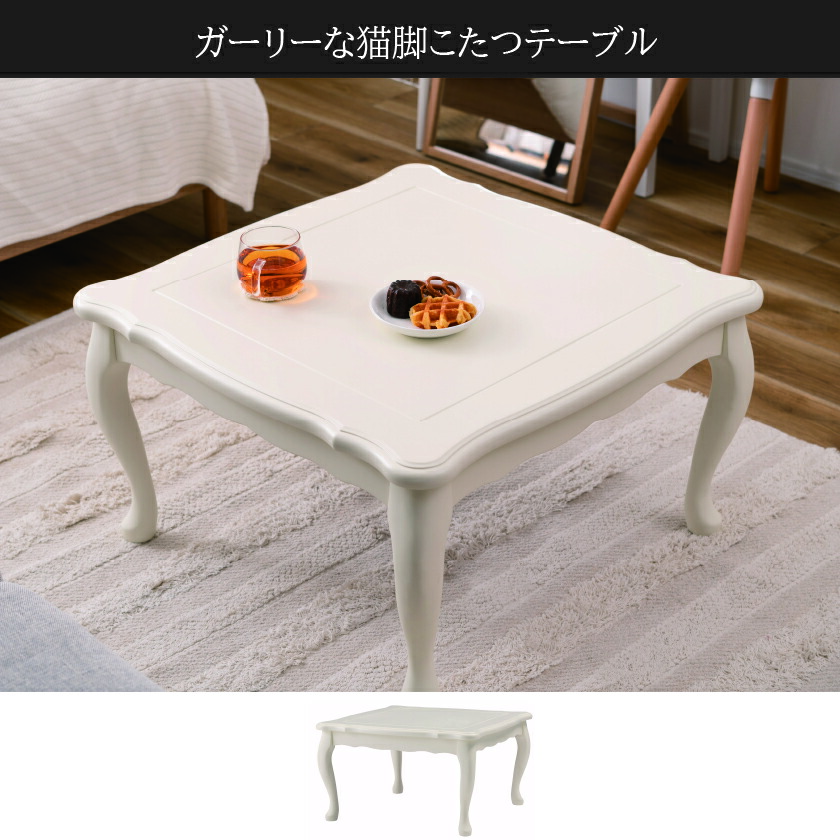 楽天市場】【5日限定☆全品☆10%OFFクーポン】 年中かわいい 猫脚