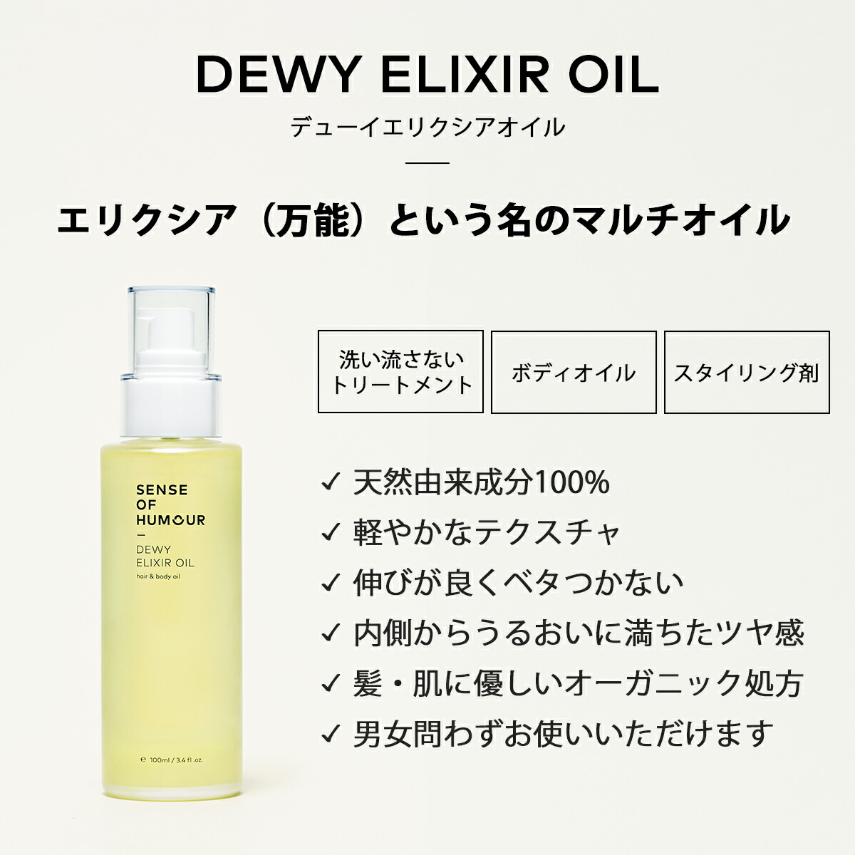 楽天市場】【3/4 20時〜ポイント5倍】【公式】 センスオブヒューモア