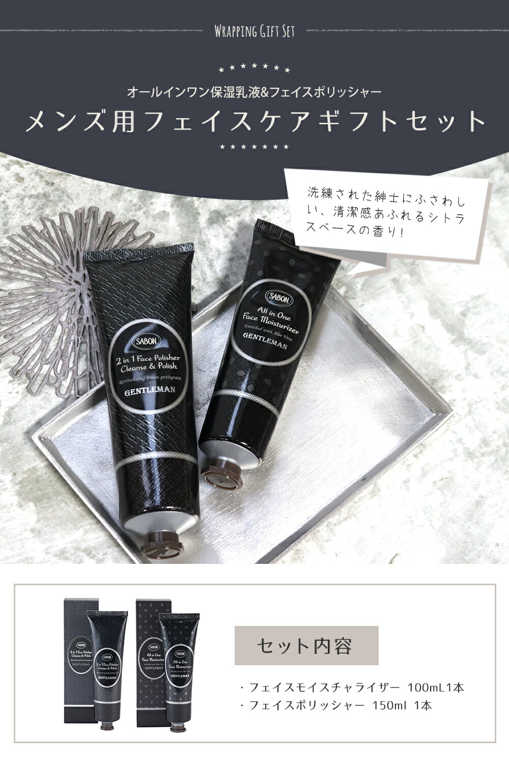 楽天市場】サボン SABON ギフトセット フェイスモイスチャライザー