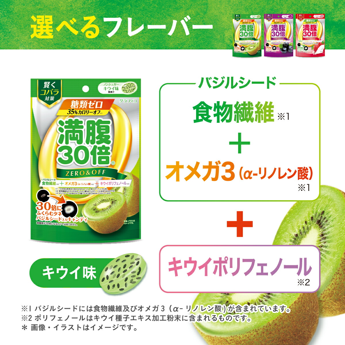 楽天市場】【満腹30倍公式】 満腹 30倍 糖質オフ キャンディ 糖類ゼロ