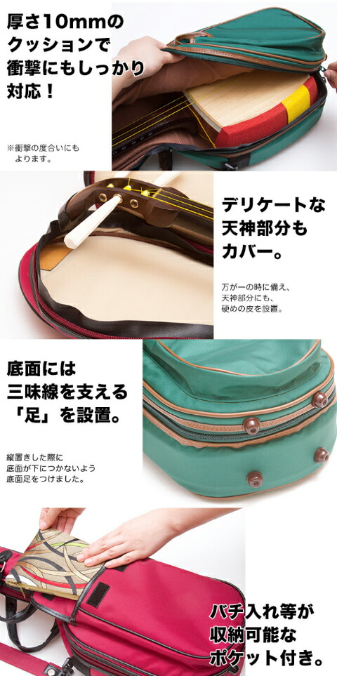 楽天市場】【三味線をもっと気軽に楽々持ち歩こう！当店オリジナルの